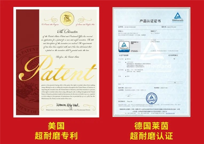 中国陶瓷力量!大角鹿获精匠奖“匠心产品”和“消费者信赖品牌”(图6) 中国陶瓷力量!大角鹿获精匠奖“匠心产品”和“消费者信赖品牌”(图6)