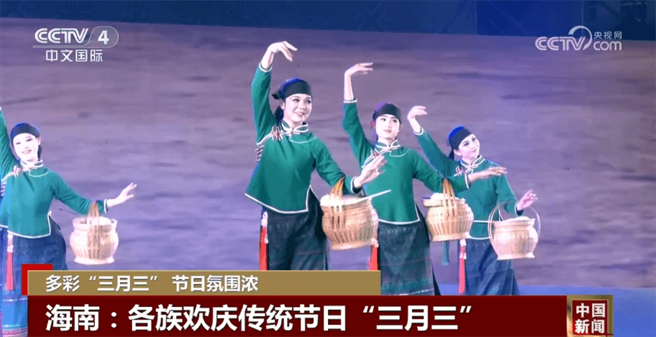 多彩“三月三”节日氛围浓 各地举办各具特色的民俗活动(图2)