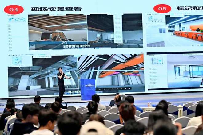 2024建筑装饰BIM大会 贾维斯鹰眼让“好房子”看得见(图2) 2024建筑装饰BIM大会 贾维斯鹰眼让“好房子”看得见(图2)