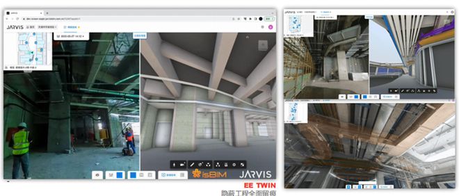 2024建筑装饰BIM大会 贾维斯鹰眼让“好房子”看得见(图5) 2024建筑装饰BIM大会 贾维斯鹰眼让“好房子”看得见(图5)