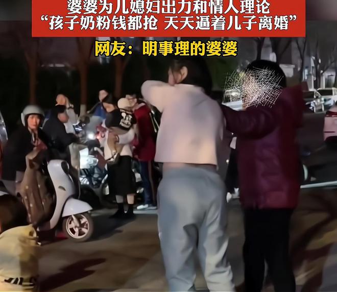 婆媳俩在街上抓到丈夫和小三媳妇和丈夫理论婆婆抓着小三打骂(图2) 婆媳俩在街上抓到丈夫和小三媳妇和丈夫理论婆婆抓着小三打骂(图2)