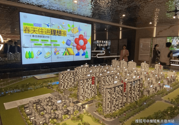 万科云之湾(万科云之湾)首页网站丨首付3万精装修2024楼盘详情(图1) 万科云之湾(万科云之湾)首页网站丨首付3万精装修2024楼盘详情(图1)