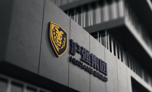 “中品榜”2024年度生态板十大品牌揭晓榜样力量引领行业新发展(图10) “中品榜”2024年度生态板十大品牌揭晓榜样力量引领行业新发展(图10)