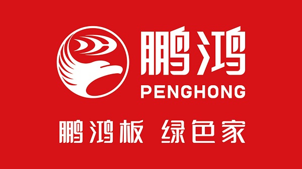 2024年板材十大品牌排行榜(图2) 2024年板材十大品牌排行榜(图2)