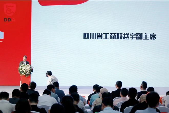 云商会出席2024首届中国(西南)商协会数字化转型论坛(图3) 云商会出席2024首届中国(西南)商协会数字化转型论坛(图3)