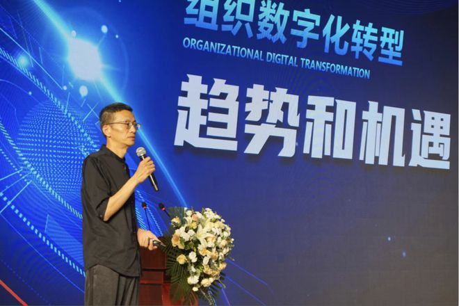 云商会出席2024首届中国(西南)商协会数字化转型论坛(图5) 云商会出席2024首届中国(西南)商协会数字化转型论坛(图5)