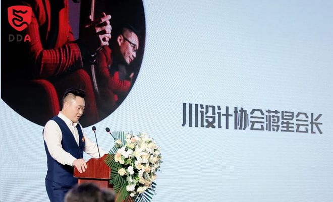 云商会出席2024首届中国(西南)商协会数字化转型论坛(图4) 云商会出席2024首届中国(西南)商协会数字化转型论坛(图4)