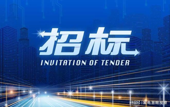 关于-中国农业银行股份有限公司阿勒泰新城(兵团)支行原址装修(图2) 关于-中国农业银行股份有限公司阿勒泰新城(兵团)支行原址装修(图2)