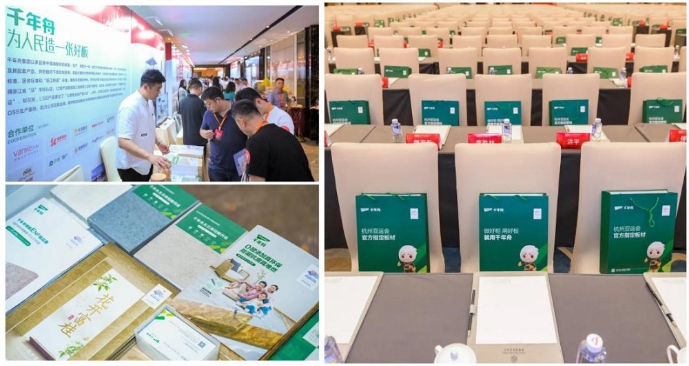 共享盛宴·同饮未来丨「千年舟之夜」扬帆深圳共筑建筑装饰行业新篇章(图4) 共享盛宴·同饮未来丨「千年舟之夜」扬帆深圳共筑建筑装饰行业新篇章(图4)
