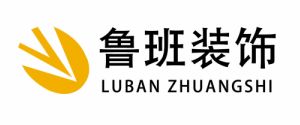 2024十大装修公司排名(全国十大品牌)(图5)