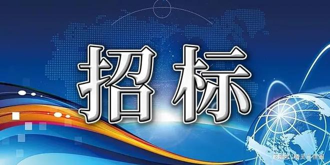 关于中国农业银行乌鲁木齐分行2024年贵州路和振兴中路支行两个网(图2) 关于中国农业银行乌鲁木齐分行2024年贵州路和振兴中路支行两个网(图2)