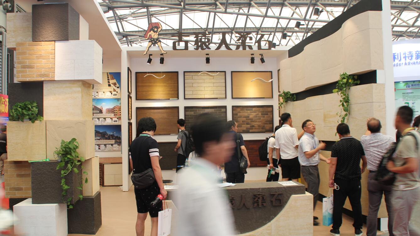 2024中国-上海建筑装饰瓷板及软瓷展会(装饰瓷板展)(图3) 2024中国-上海建筑装饰瓷板及软瓷展会(装饰瓷板展)(图3)