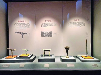 前往青铜世界 读懂古代中国(图1) 前往青铜世界 读懂古代中国(图1)