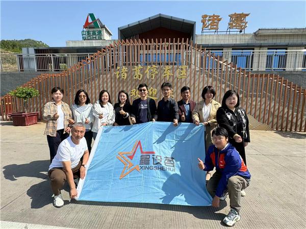四月“极景”天江北水城研学暨“设计中国”设计先锋榜山东启动礼(图1) 四月“极景”天江北水城研学暨“设计中国”设计先锋榜山东启动礼(图1)