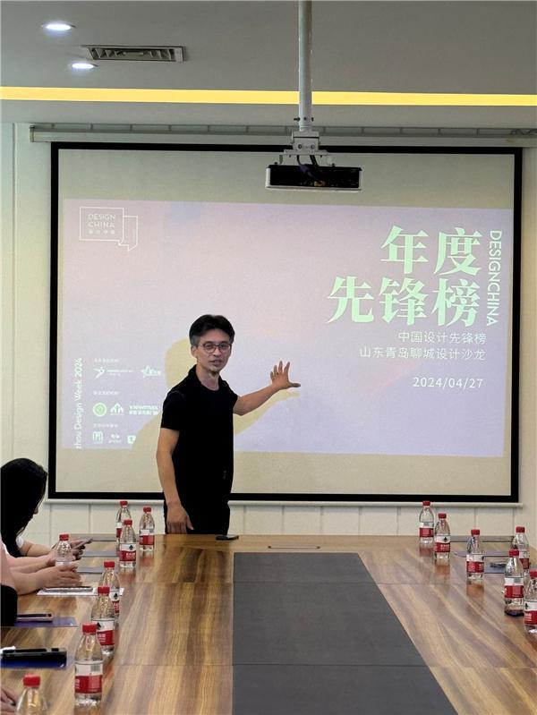 四月“极景”天江北水城研学暨“设计中国”设计先锋榜山东启动礼(图4) 四月“极景”天江北水城研学暨“设计中国”设计先锋榜山东启动礼(图4)