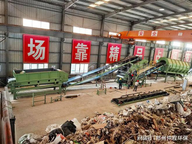 装修废料筛分设备(图3) 装修废料筛分设备(图3)