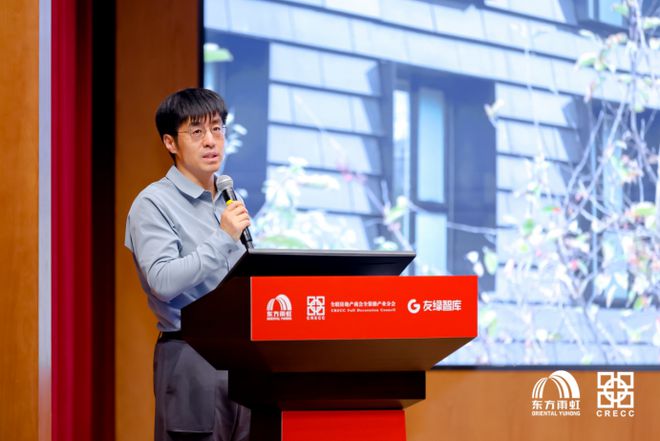 第五届GCH全装修品牌日走进东方雨虹 标准参编单位共议高质量发展(图6) 第五届GCH全装修品牌日走进东方雨虹 标准参编单位共议高质量发展(图6)