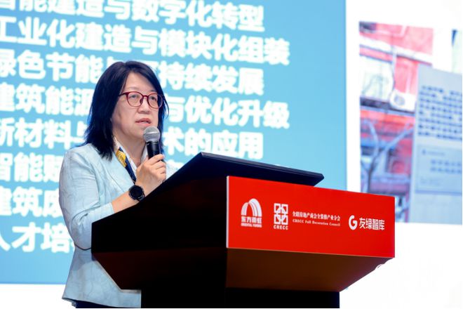 第五届GCH全装修品牌日走进东方雨虹 标准参编单位共议高质量发展(图5) 第五届GCH全装修品牌日走进东方雨虹 标准参编单位共议高质量发展(图5)