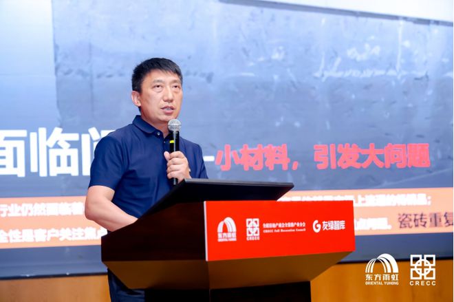 第五届GCH全装修品牌日走进东方雨虹 标准参编单位共议高质量发展(图10) 第五届GCH全装修品牌日走进东方雨虹 标准参编单位共议高质量发展(图10)