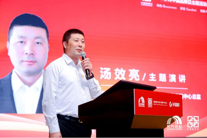 第五届GCH全装修品牌日走进东方雨虹 标准参编单位共议高质量发展(图7) 第五届GCH全装修品牌日走进东方雨虹 标准参编单位共议高质量发展(图7)