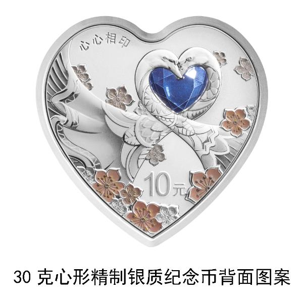 央行定于5月20日发行2024吉祥文化金银纪念币一套(图6) 央行定于5月20日发行2024吉祥文化金银纪念币一套(图6)