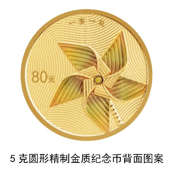 央行定于5月20日发行2024吉祥文化金银纪念币一套(图1) 央行定于5月20日发行2024吉祥文化金银纪念币一套(图1)