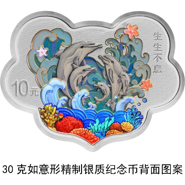 央行定于5月20日发行2024吉祥文化金银纪念币一套(图4) 央行定于5月20日发行2024吉祥文化金银纪念币一套(图4)