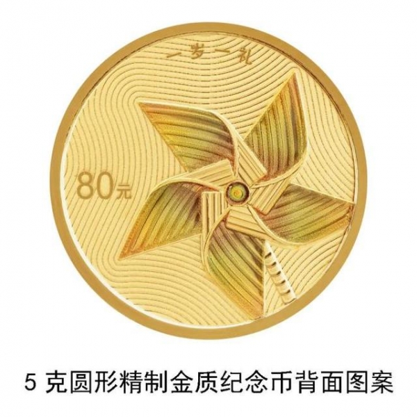 中国人民银行准备发行2024吉祥文化金银纪念币一套！(图1)