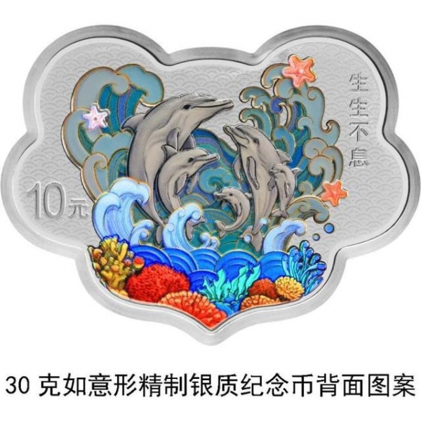 中国人民银行准备发行2024吉祥文化金银纪念币一套！(图4)