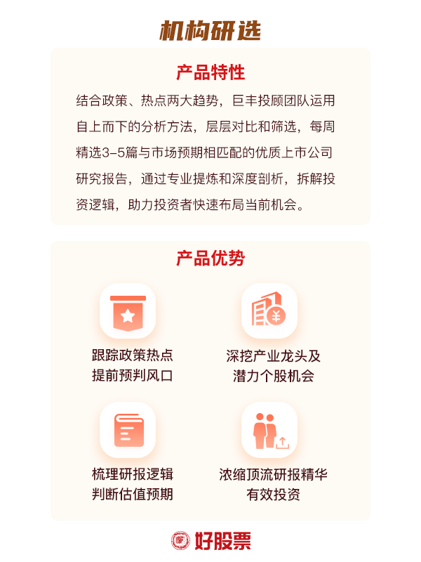 首付比例和房贷利率均下调促进房地产平稳健康发展房建和装修受益(图1) 首付比例和房贷利率均下调促进房地产平稳健康发展房建和装修受益(图1)