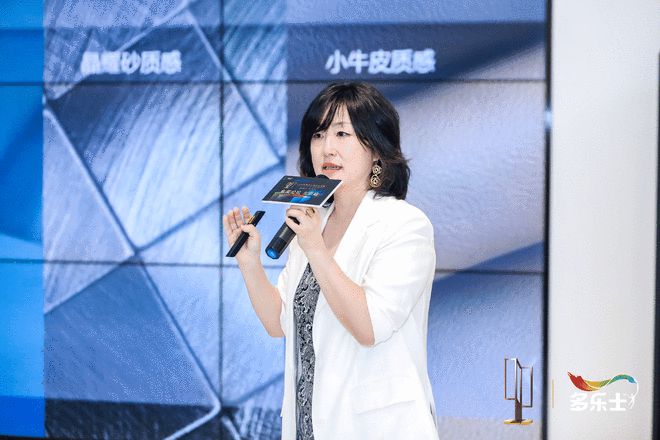 多乐士总冠名2024中国室内设计大奖赛“金奖论坛”北京站顺利落幕(图5)
