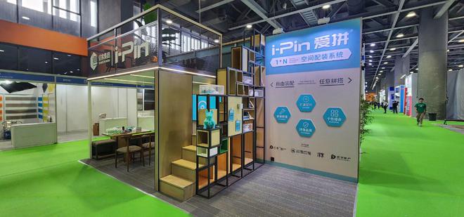 信家集团——装配式装修将房子像生产汽车一样在流水线上生产(图3) 信家集团——装配式装修将房子像生产汽车一样在流水线上生产(图3)