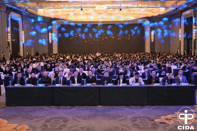 2024中国室内设计教育大会系列活动举行(图2)