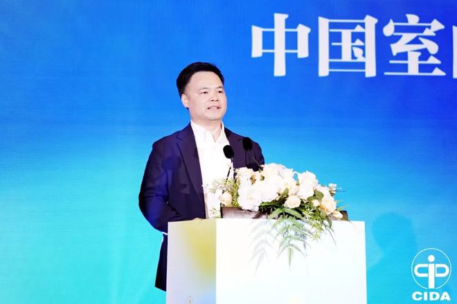 2024中国室内设计教育大会系列活动举行(图11)