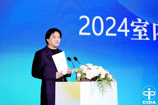 2024中国室内设计教育大会系列活动举行(图17)