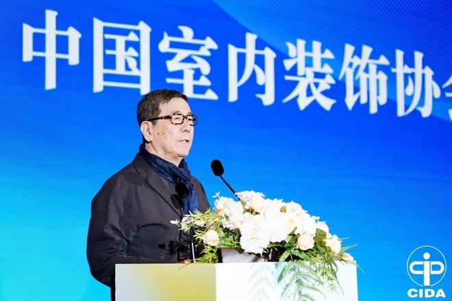 2024中国室内设计教育大会系列活动举行(图34)