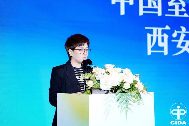 2024中国室内设计教育大会系列活动举行(图36)