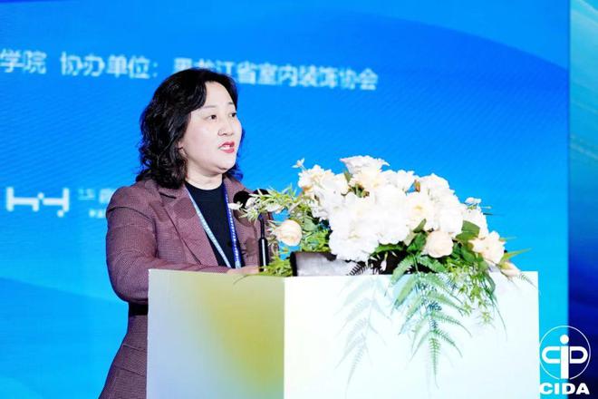 2024中国室内设计教育大会系列活动举行(图38)