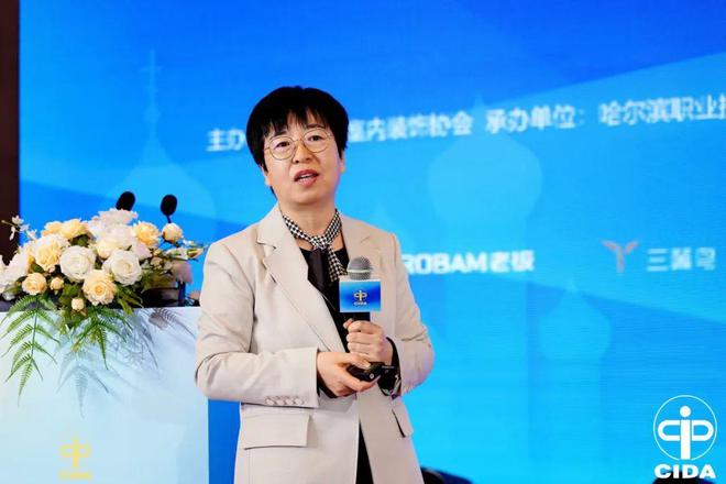 2024中国室内设计教育大会系列活动举行(图45)