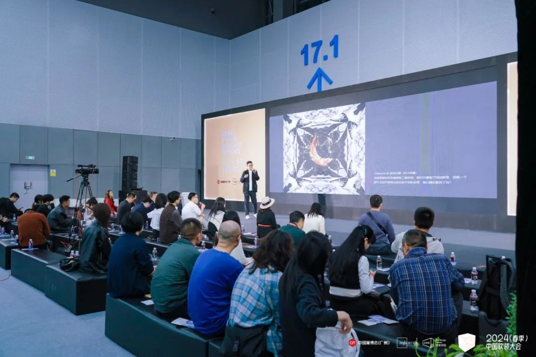 CIFF直击 2024中国软装大会现场(图3) CIFF直击 2024中国软装大会现场(图3)