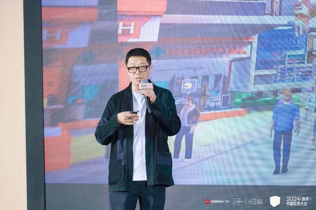 CIFF直击 2024中国软装大会现场(图4) CIFF直击 2024中国软装大会现场(图4)