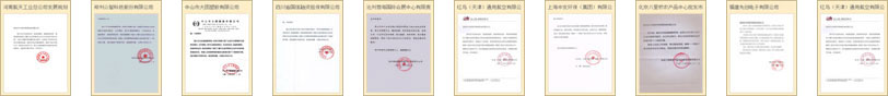 2024-2029年中国装饰装修行业市场深度调研及投资策略预测(图2) 2024-2029年中国装饰装修行业市场深度调研及投资策略预测(图2)