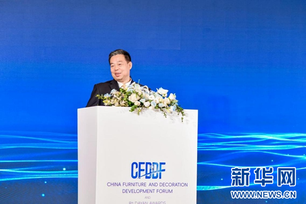 2024首届中国家居国际化高质量发展（新加坡）论坛圆满落幕(图2)