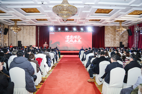 业之峰装饰集团2024开启新的征程向更高目标迈进(图1)