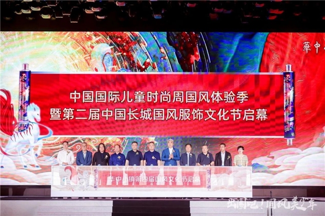 2024CCFW国风季暨第二届中国长城国风服饰文化节启幕！(图4)