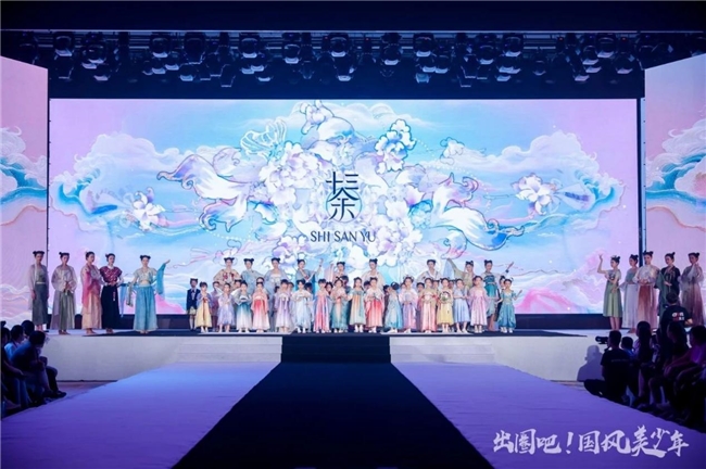2024CCFW国风季暨第二届中国长城国风服饰文化节启幕！(图5)