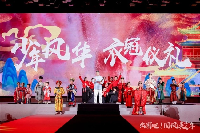 2024CCFW国风季暨第二届中国长城国风服饰文化节启幕！(图7)