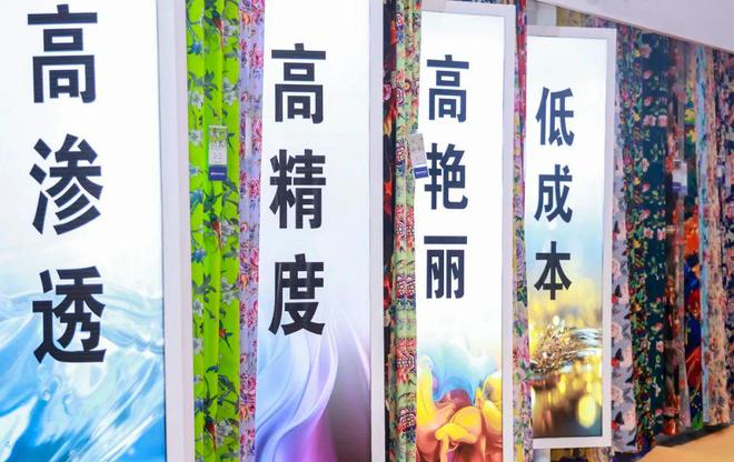 华南数码印花市场一路飙升!TSCI数码印花展助你抢占华南市场先机(图1) 华南数码印花市场一路飙升!TSCI数码印花展助你抢占华南市场先机(图1)