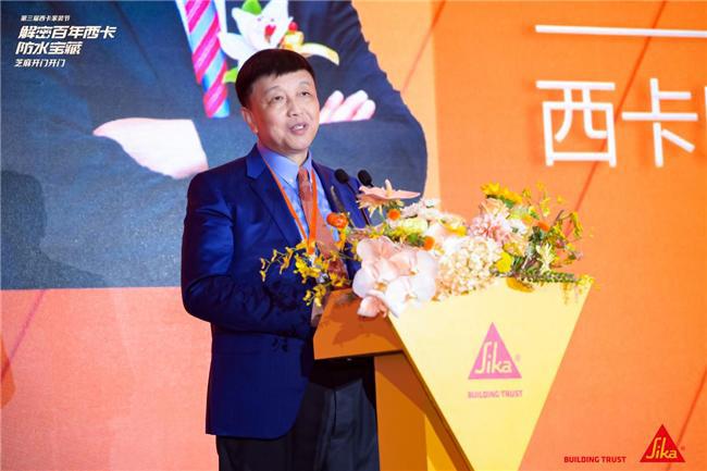 解密百年西卡防水宝藏——2024年第三届西卡家装节•中国头部装企总裁峰会隆重举行(图4) 解密百年西卡防水宝藏——2024年第三届西卡家装节•中国头部装企总裁峰会隆重举行(图4)