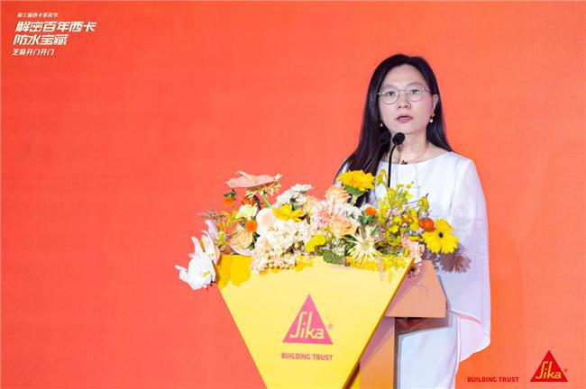 解密百年西卡防水宝藏——2024年第三届西卡家装节•中国头部装企总裁峰会隆重举行(图8) 解密百年西卡防水宝藏——2024年第三届西卡家装节•中国头部装企总裁峰会隆重举行(图8)